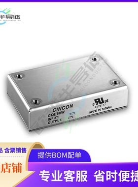 CQE50W-48S24N【DC DC CONVERTER 24V 50W】