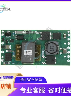 PTB78560BAZ【DC DC CONVERTER 1.8-3.6V 30W】