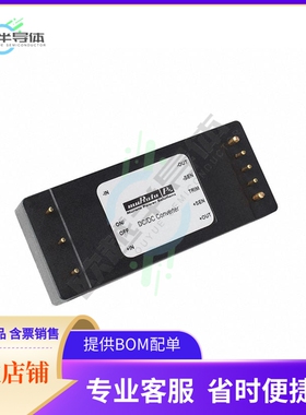 IRE-12/10-Q12P-C【DC DC CONVERTER 12V 120W】