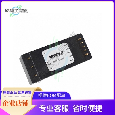 IRE-5/24-Q12P-C【DC DC CONVERTER 5V 120W】