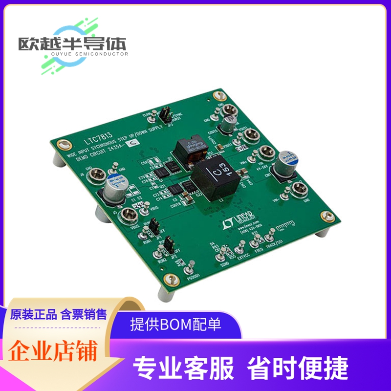 电源评估板 DC2435A-A【LTC7813EUH DEMO BOARD SYNC BOOST】