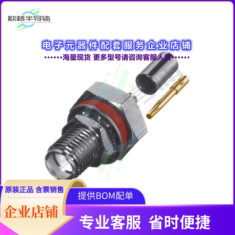 RSA-3252-B1-03[连接器SMA FEMALE BH CRIMP; 50 OHMS]