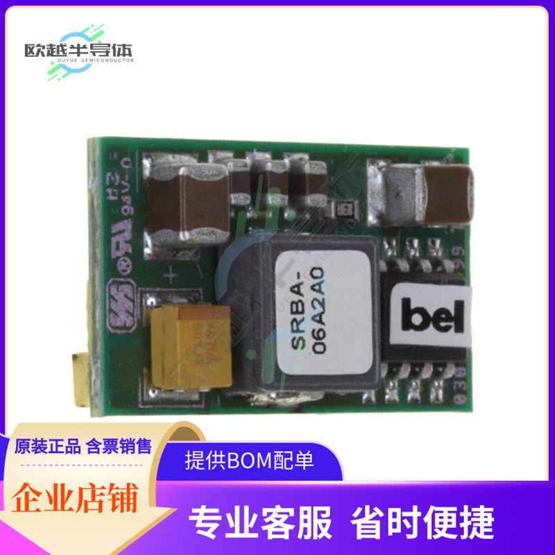 SRBA-06A2A0G【DC DC CONVERTER 0.75-5.5V 33W】