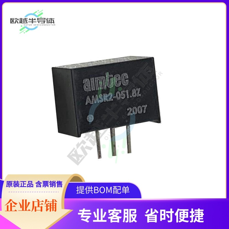 AMSR2-243.3Z【DC DC CONVERTER 3.3V 6.6W】