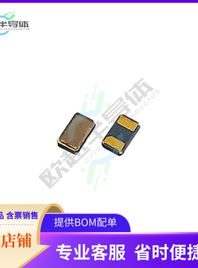 CS2012-A-32.768K-TR《CRYSTAL 32.7680KHZ 12.5PF SMD》