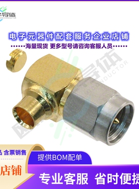132201[连接器CONN SMA PLUG R/A 50 OHM SOLDER]