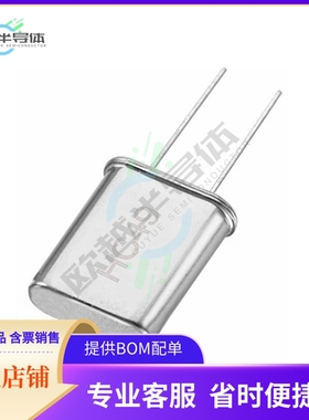 830003329B《WE-XTAL QUARTZ CRYSTAL 7.37280 M》