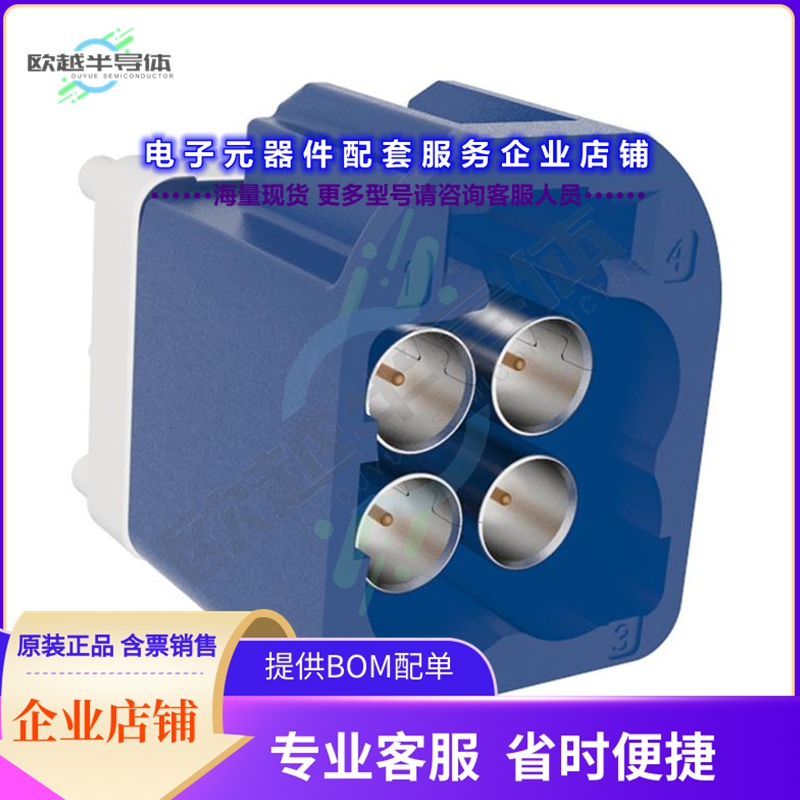 FM4-NCSP-PCB-1[连接器AUTOMATE TYPE A MINI-FAKRA QUAD]