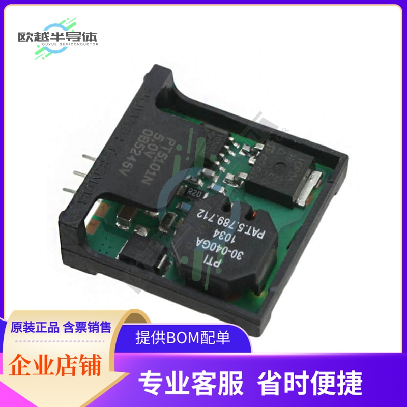 PT5111N【DC DC CONVERTER 10V 10W】 3C数码配件 其它配件 原图主图