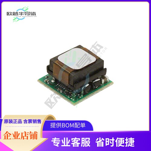 PVX006A0X3-SRZ【DC DC CONVERTER 0.6-5.5V 33W】