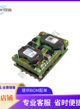 ISA48007A120V-001-R【DC DC CONVERTER 12V 78W】