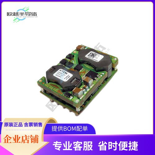 ISA48030A015V-001-R【DC DC CONVERTER 1.5V 45W】