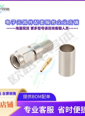 ARSP-1504[连接器CONRP-SMA PLUG CRIMP LMR240]