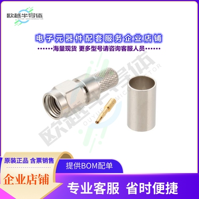 ARSP-1504[连接器CONRP-SMA PLUG CRIMP LMR240]