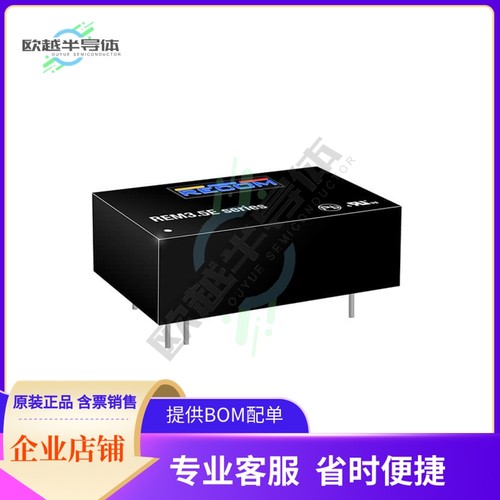 REM3.5E-0515S/R10/A/CTRL【DC DC CONVERTER 15V 3.5W】