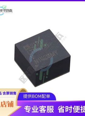 LTM4701IV#PBF【20VIN, 10A UMODULE REGULATOR】