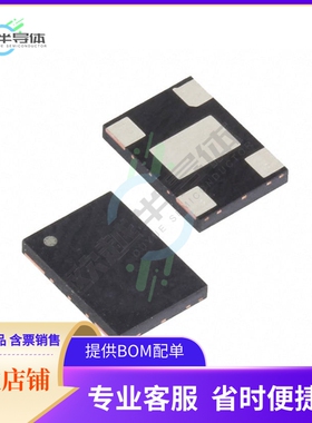 DSC8002AI1《MEMS OSC PROG BLANK 1MHZ-150MHZ》