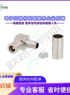 PE4522[连接器SMB Plug Right Angle Connector C]