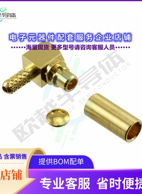 MMCX-LP-FHSB(40)[连接器CONN MMCX PLUG R/A 50 OHM SOLDER]