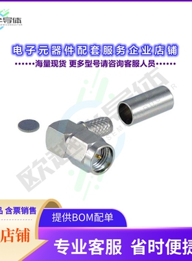 ASM-1710[连接器CONSMA MALE R/A CRIMP LMR195]