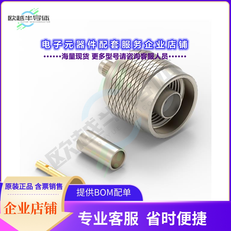 60446022211521[连接器WR-NTYPE_CABLE CONNECTOR_STRAIGH]