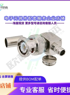 PE44641[连接器BNC Male Right Angle Connector C]