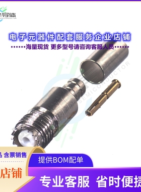 RFU-601-4[连接器MUHF FEMALE CRIMP; 50 OHMS]