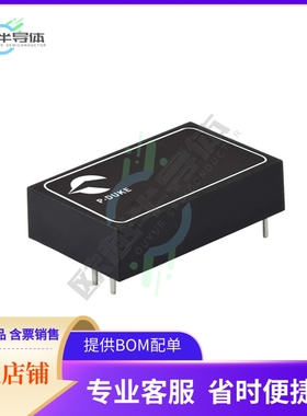 MPM15-48S12W【DC DC CONVERTER 12V 15W】