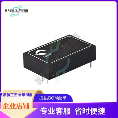 MPM15-48S12W【DC DC CONVERTER 12V 15W】