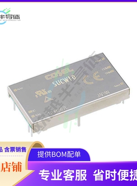 SUCW102412C【DC DC CONVERTER +/-12V】
