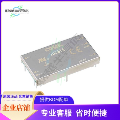 SUCW102412C【DC DC CONVERTER +/-12V】