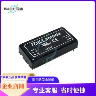 48WD15 60W 15V CONVERTER PXD60