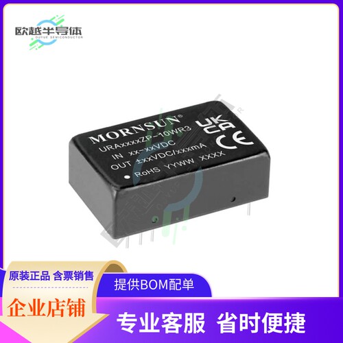 URA4815ZP-10WR3【DC DC CONVERTER +/-15V 10W】