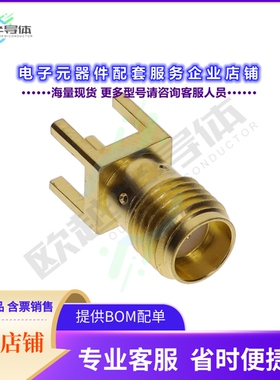 732513140[连接器50 OHMS SMA VERTICAL PCB REC.]