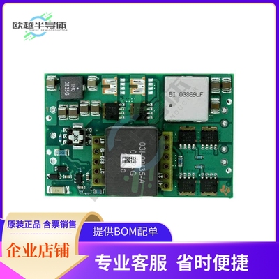 PTQB425080N3AD【DC DC CONVERTER 8V 200W】