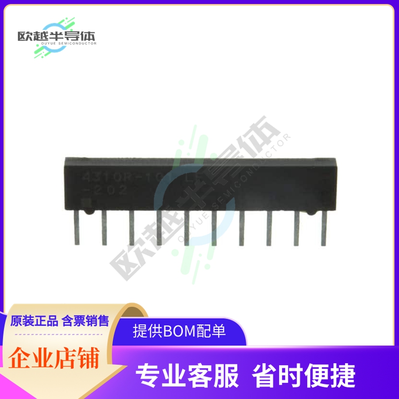 4310R-101-392LF【RES ARRAY 9 RES 3.9K OHM 10SIP】