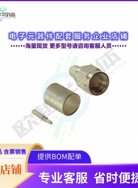 142-0407-015[连接器PLUG ASSEMBLY,STRAIGHT CABLED SM]
