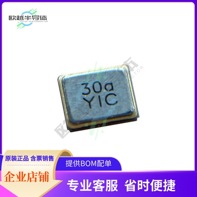30M8PI/XT224-10《CRYSTAL 30MHZ 8PF SMD 2.5X2.0MM》