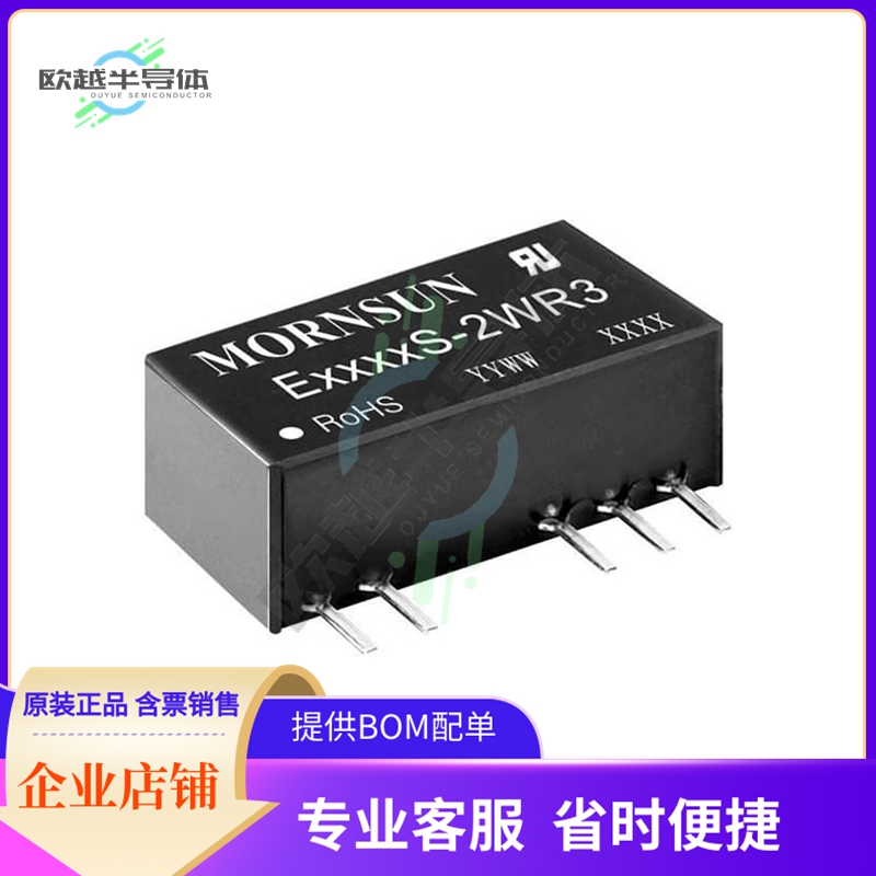 E1205S-2WR3【DC DC CONVERTER +/-5V 1W】