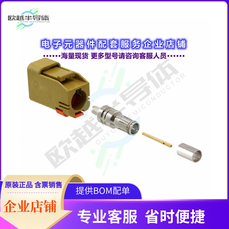 734036269[连接器CONN FAKRA PLUG STR 50 OHM CRIMP]