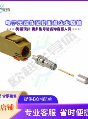 734036269[连接器CONN FAKRA PLUG STR 50 OHM CRIMP]
