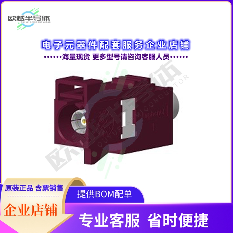 FA1-NDSJ-C04-6[连接器CONN FAKRA JACK STR 50 OHM CRIMP]