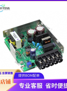 HWS30A-5/ME【AC/DC CONVERTER 5V 30W】