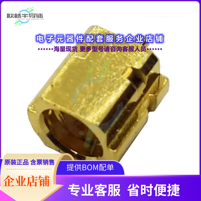 MCSF96GT-T/R[连接器MMCX JACK PCB 50 OHM TAPE & REEL]