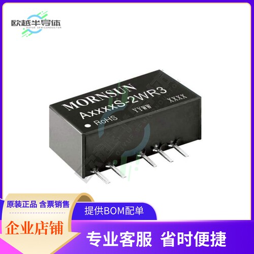 A0515S-2WR3【DC DC CONVERTER +/-15V 2W】