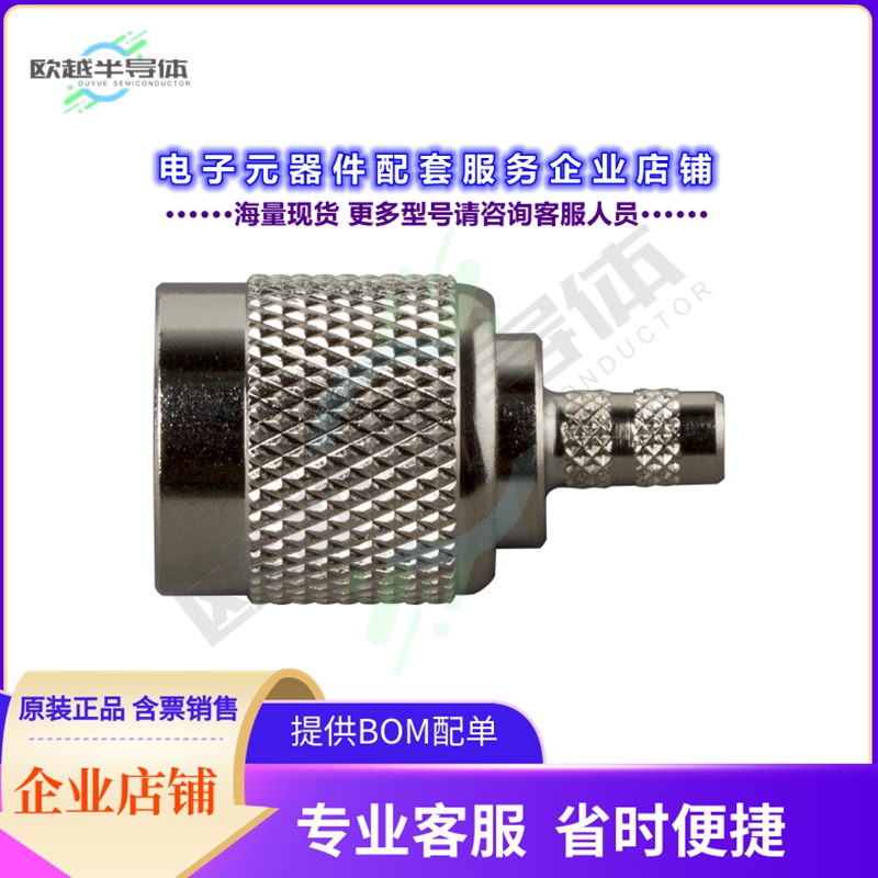 RFT-1202-2[连接器TNC MALE CRIMP; 50 OHMS]