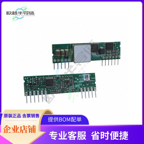 DNL10S0A0R16NFD【DC DC CONVERTER 0.75-5V 80W】