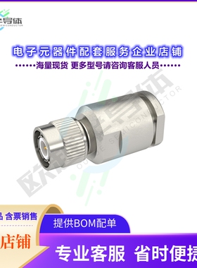 R143018000[连接器TNC / STRAIGHT PLUG CLAMP TYPE C]