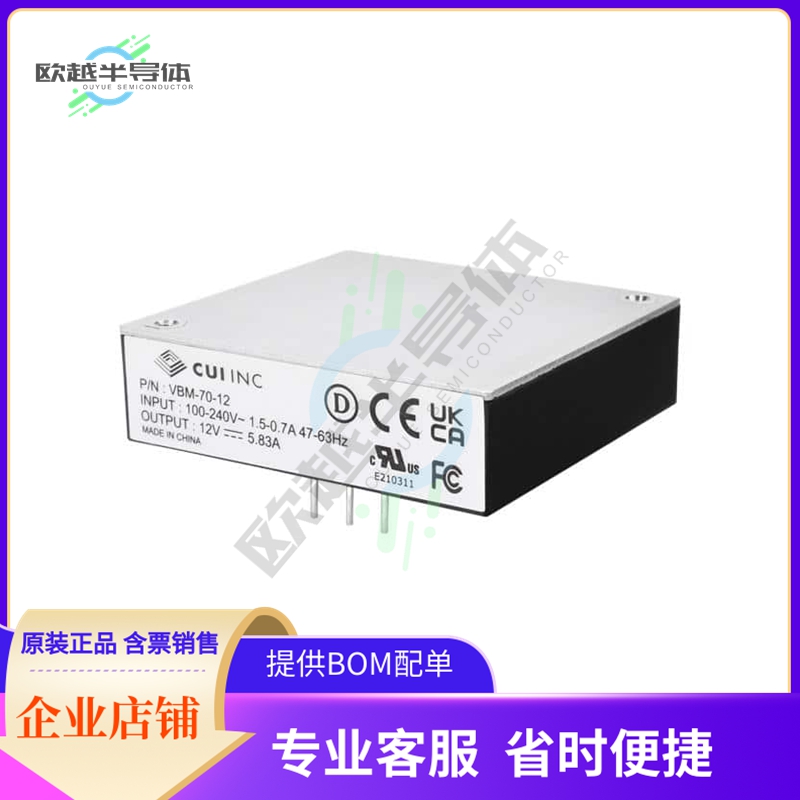 VBM-70-12【AC-DC, 70 W, 12 VDC, SINGLE OUTP】