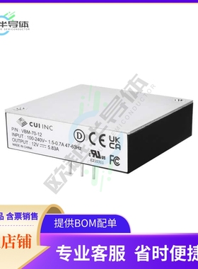 VBM-70-12【AC-DC, 70 W, 12 VDC, SINGLE OUTP】